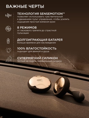 Lelo Ida - Вибратор для пар, 9х1.9 см (чёрный) 