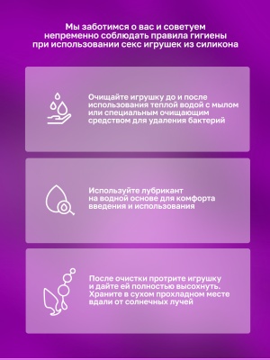 Squeeze-It - гибкий силиконовый фаллоимитатор, 13.5х3.1 см