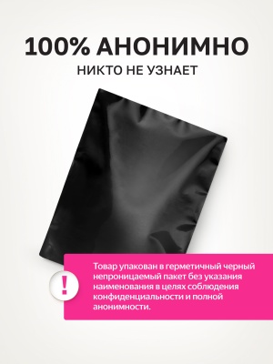 Nuei Inlube - водный лубрикант с алоэ вера и ароматом жвачки, 100 мл