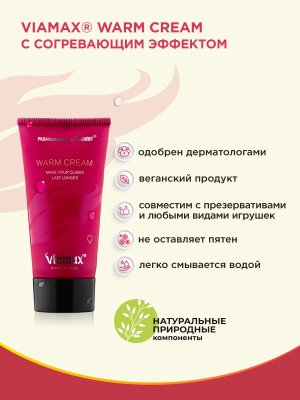 Крем для женского возбуждения Warm cream, 50 мл - Viamax
