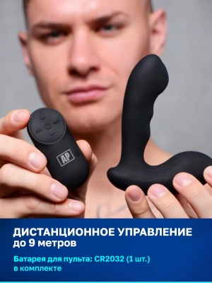 Alpha Pro- Стимулятор простаты, 11.9х3.3 см 