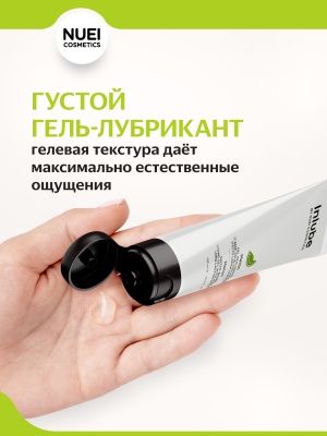 Nuei Inlube - водный лубрикант с алоэ вера и ароматом дыни, 100 мл