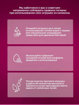 Squeeze-It - гибкий вибратор 10 скоростей, 16.8х4.1 см