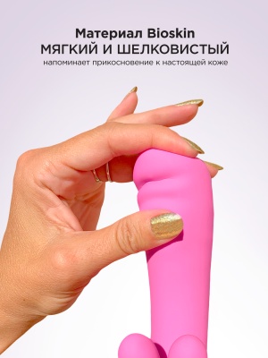 Вибратор-кролик Gvibe Grabbit, 22х4 см