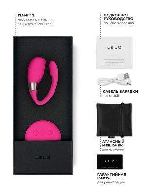 Lelo Tiani 3 - Вибратор для пар с дистанционным управлением 