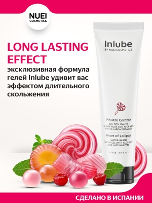 Nuei Inlube Lollipop - водный лубрикант с алоэ вера и ароматом леденцов, 100 мл