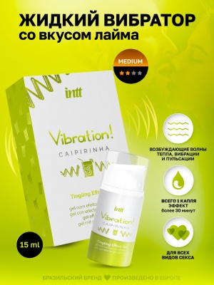 Intt Vibration Caipirinha - Жидкий интимный гель с эффектом вибрации Лайм, 15 мл