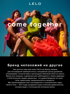 Lelo Sona 2 Travel - вакуумный стимулятор клитора, 8.7 см 