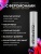 Женский спрей для тела  с феромонами Pheromax Oxytrust Woman, 14 мл.