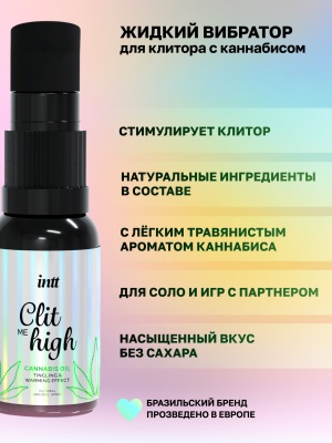 Intt Clit Me On High Cannabis Oil - Согревающий жидкий вибратор для клитора, 15мл
