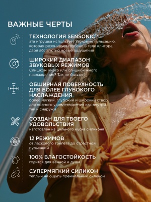 Lelo Sona 2 - Звуковой стимулятор клитора, 11.5 см (розовый) 