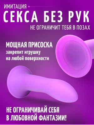 Squeeze-It - гибкий силиконовый фаллоимитатор, 13.5х3.1 см