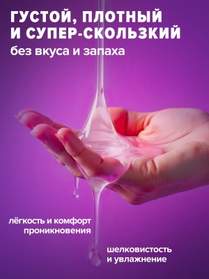 S8 Hybrid Fist Lube - Гибридный лубрикант-гель для фистинга, 500 мл