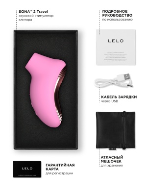 Lelo Sona 2 Travel - вакуумный стимулятор клитора, 8.7 см 