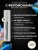 Мужской спрей для тела с феромонами Pheromax Oxytrust for Man, 14 мл.