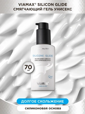 Гель-унисекс для смягчения Silicon glide, 70 мл - Viamax
