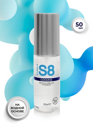 S8 Cooling Lube - Смазка с охлаждающим эффектом, 50 мл