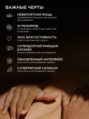Lelo Smart Wand 2 Large - вибратор микрофон 