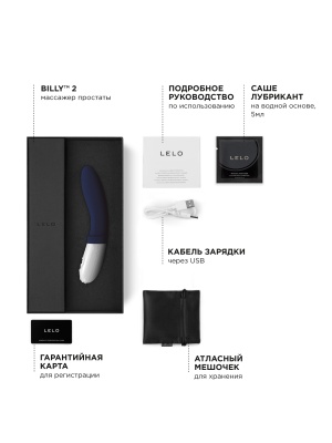 Lelo Billy 2  - массажер простаты, 10х2.9 см