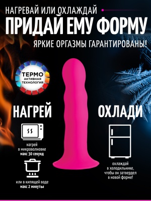 Squeeze-It  - мягкий, гибкий волнистый фаллоимитатор, 18.3х4.1 см