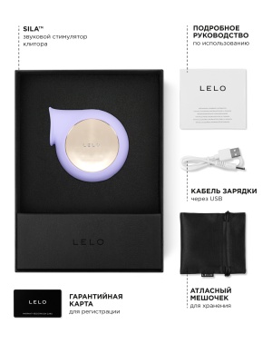 Lelo Sila - звуковой стимулятор клитора 