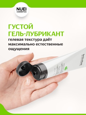 Nuei Inlube - водный лубрикант с алоэ вера и ароматом зелёного яблока, 100 мл