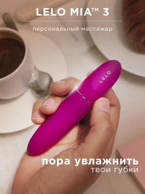 Lelo Mia 3 - вибратор для клитора в форме помады, 11 см 