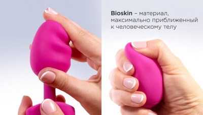 Анатомическая анальная пробка Gvibe Gplug Bioskin,10.5 см 