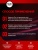Thor Fire Gel - унисекс усилитель оргазма, набор 20 шт по 10 мл
