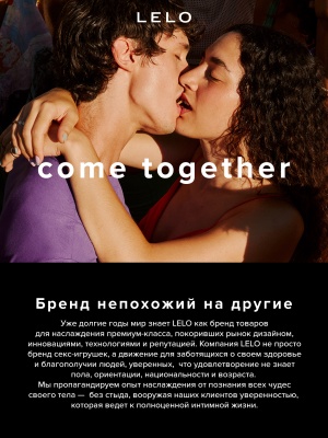 Гладкий вибратор Liv 2 (Lelo, Швеция) - 17.5х3.5 см (розовый)