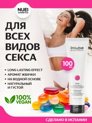 Nuei Inlube - водный лубрикант с алоэ вера и ароматом жвачки, 100 мл