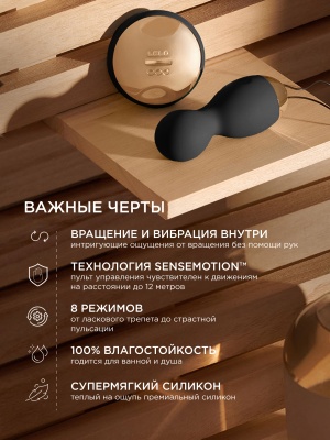 Lelo Hula Beads - Вагинальные шарики с вибрацией