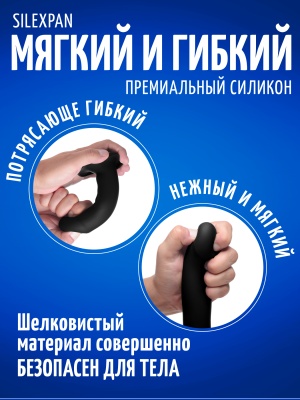 Squeeze-It  - гибкий силиконовый фаллоимитатор, 17.2х3.8 см