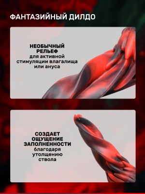 Ребристый дилдо, 18.8х5.6 см