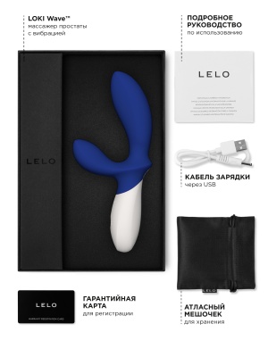 Lelo Loki Wave - Массажер простаты 