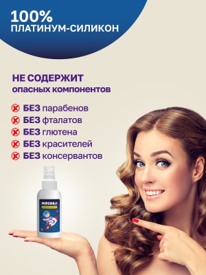 Москва Platinum Силикон - Ультра-скользкая смазка на силиконовой основе, 100 мл