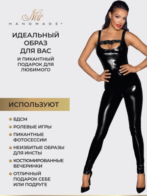 Noir Handmade - Комбинезон с двусторонней молнией, M (черный)