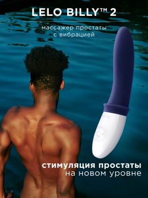 Lelo Billy 2  - массажер простаты, 10х2.9 см 