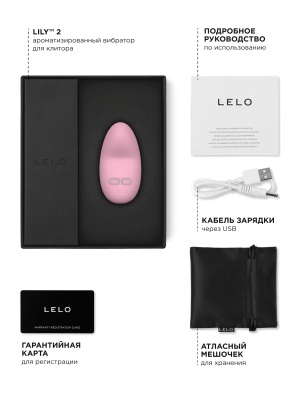 Lelo Lily 2 - вибратор для клитора с ароматом розы и глицинии 
