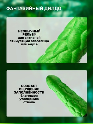 Толстый рельефный дилдо, 19.1х6.1 см