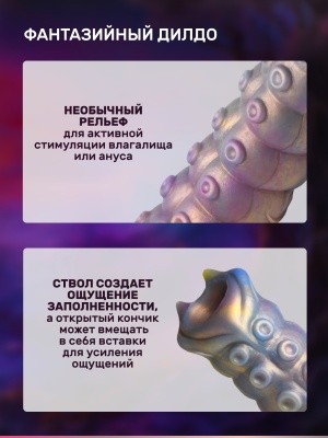 Рельефный дилдо, 22.9х6.1 см