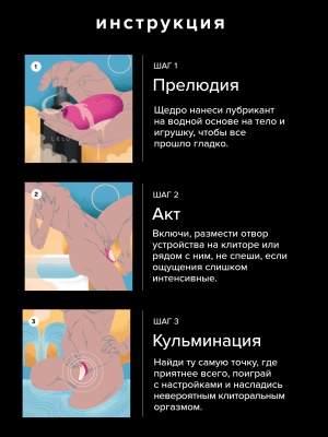 Lelo Sona - Звуковой массажер для клитора, 11.5 см (чёрный) 