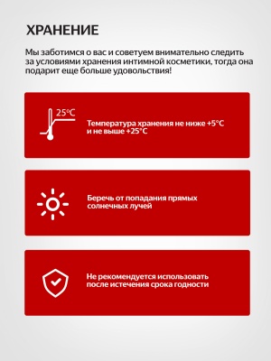 Thor Fire Gel - унисекс усилитель оргазма, набор 20 шт по 10 мл
