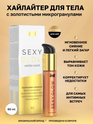 Intt Sexy Glow - хайлайтер для тела с ароматом ванили и золотистыми микрогранулами, 60 мл 