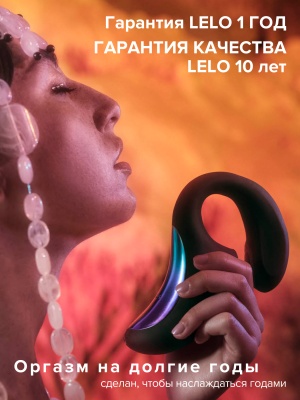 Lelo Enigma Double Sonic - вакуумный смарт стимулятор с вибрацией, 14 см
