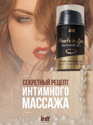 Intt Pearls in Love - набор для интимного массажа с жемчужным ожерельем, 15 мл