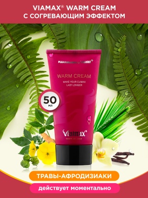 Крем для женского возбуждения Warm cream, 50 мл - Viamax