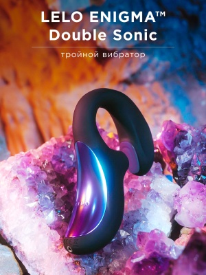 Lelo Enigma Double Sonic - вакуумный смарт стимулятор с вибрацией, 14 см