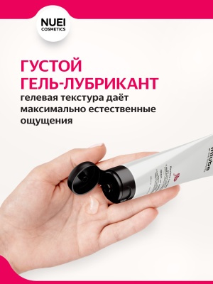 Nuei Inlube Lollipop - водный лубрикант с алоэ вера и ароматом леденцов, 100 мл
