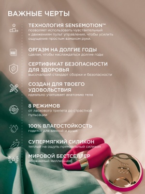 Lelo Tiani 3 - Вибратор для пар с дистанционным управлением 